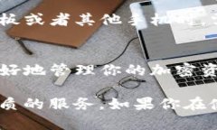    TP钱包如何快速设置为中