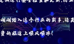   Doge Coin在TP钱包中的完美