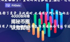 在讨论“u钱包是否在202