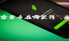 思考一个且的在如今这个