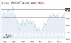   深度揭秘：飞天加密货币