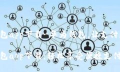 华为钱包app下载-华为钱包