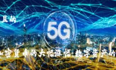 思考一个且的优质2020年加