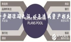 将火币网的币提到TP钱包的