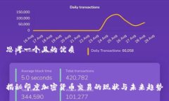 思考一个且的优质揭秘印