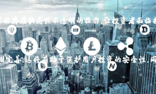   2023年加密数字货币的新兴趋势与投资机会 / 

 guanjianci 加密货币,数字货币趋势,投资机会,区块链技术 /guanjianci 

引言：加密货币的兴起

近些年，加密货币已经成为了金融市场中一个备受关注的话题。随着比特币、以太坊等数字货币的风靡，越来越多的人开始重视区块链技术及其潜在的投资机会。在这个数字化快速发展的时代，理解和把握加密数字货币的发展趋势，已经不仅仅是技术爱好者的事情，甚至是普通投资者和金融从业者都希望在这个领域找到属于自己的立足之地。

加密货币的多元化发展

我们生活在一个万物互联的时代，与其说加密货币是一种新的货币形式，更不如说它是技术革命的产物。除了比特币和以太坊外，如今市场上已经有成千上万种不同类型的加密货币应运而生，它们各自有着不同的特点和用途。例如，稳定币为了克服传统加密货币的波动性，旨在维持与法定货币的价值平稳，受到投资者的青睐；而去中心化金融（DeFi）则利用区块链技术，将传统金融服务例如借贷、保险等进行重构，提供更为透明、高效的服务。

技术演进与创新的推动力

加密货币的发展离不开区块链技术本身的持续演进。原始的区块链技术已经在基础层面上实现了突破，随着以太坊2.0、卡尔达诺等项目的相继推出，智能合约的普及使得开发者能够在区块链上构建更为复杂的应用。通过这些技术的创新，加密货币不仅能够进行价值的转移，还能承载应用程序、构建去中心化的自治组织。这种多样化的应用场景，为加密货币注入了新的活力和潜力。

2023年加密货币的投资趋势

随着市场的逐步成熟，投资者的目光也开始逐渐向新的机会转移。低市值的加密资产、高收益的DeFi项目，以及NFT（非同质化代币）的蓬勃发展，成为了2023年值得关注的投资趋势。此外，传统金融机构也开始陆续参与到这个市场中，为加密资产的合法性和可靠性背书。这无疑为投资者提供了更多的信心，同时也推动了市场的整体发展。

政策与监管的影响

加密货币的政策与监管，无疑是影响其发展的关键因素。各国政府对加密货币的监管态度差异极大，从积极拥抱到严厉打压都有，而这直接关系到投资者的决策和市场的走向。2023年，许多国家开始尝试制定相关政策，旨在合理引导行业规范，保护投资者的合法权益。因此，了解所在国家的政策动态，将对投资者在加密货币领域的决策起到至关重要的作用。

用户教育与信息共享的重要性

随着越来越多的人加入到加密货币的投资者群体中，用户教育显得尤为重要。许多人对加密货币的理解还停留在表面，缺乏深入的认知和判断能力。各种网络课程、线下研讨会、社交媒体渠道等，都为投资者提供了丰富的信息和学习资料。通过不断学习，投资者不仅能提升自己的决策能力，还能更好地应对市场波动和风险挑战。

社区与社交平台的作用

加密货币社区的力量不可小觑。许多成功的项目都是在社区的支持下成长起来的。用户通过Twitter、Reddit等社交平台，及时获得市场动态与项目更新，参与讨论和分享经验。而投资者之间的互动，有助于拓宽思维，获取更多的项目和行业信息。因此，积极参与相关社区，也是成为成功投资者的重要一步。

总结：拥抱未来的加密数字货币

在这个快速变化的数字时代，加密数字货币的未来充满了未知与可能性。我们正处于一次前所未有的金融变革之中，这既是挑战也是机遇。只有保持开放的心态，持续关注行业发展，掌握足够的知识和信息，才能在这个充满竞争的市场中脱颖而出。

相关问题探讨

h4问题一：加密货币的投资风险有哪些？/h4

投资加密货币并非没有风险，了解风险是每一个投资者都应该要面对的挑战。首先，市场波动性极大，价格可能在短时间内大幅波动，给投资者带来巨大的收益或损失。其次，由于缺乏监管，一些项目可能存在骗局或不透明的操作，让投资者面临损失。此外，技术安全性也是一个考量因素，黑客攻击等问题可能导致资产被盗。因此，建议投资者在进入市场前深入研究，合理分配投资比例，并保持冷静的心态。

h4问题二：未来加密货币的发展方向是什么？/h4

未来加密货币的发展可能会朝几个方向展开。首先，随着技术不断进步，更加高效、可扩展的区块链解决方案将会出现，使得交易过程更为快速和成本更低；其次，对于DeFi和NFT等新兴领域的监管逐渐完善，这将有助于保护用户投资的安全性。同时，传统金融机构的参与也将使得加密货币与传统金融市场的结合更加紧密，为用户带来更多的便利和创新服务。最重要的是，用户教育意识的增强，也将为未来加密资产的普及和理解奠定基础。

总体上，加密数字货币的未来是充满潜力的，投资者应保持持续关注和学习，共同迎接这个充满机遇的新时代。