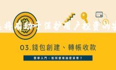   2023年加密数字货币的新
