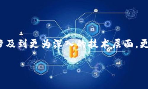 思考一个且的

在现代的数字货币时代，用户们对钱包的选择和使用越来越关注。而“中本聪绑定TP钱包”这一话题，不仅涉及到更为深入的技术层面，更与用户的安全性和方便性息息相关。因此，针对这一主题，我们可以设计出一个具有吸引力且便于搜索的。

中本聪与TP钱包：安全且便捷的数字资产管理方案