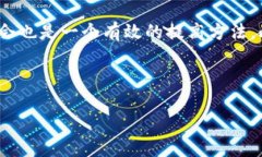 加密货币崩盘的例子：深