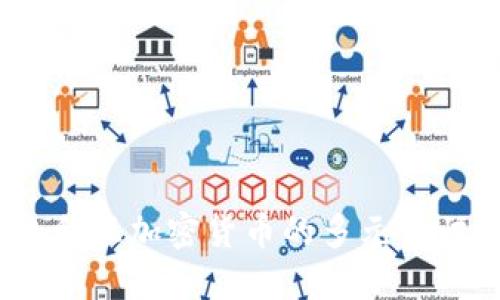 深入探讨：尼日利亚加密货币的多元化归类与市场现状