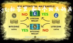 思考一个且的，选择精准