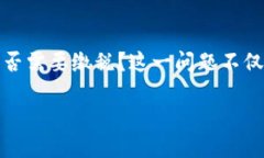 在这个数字货币迅猛发展