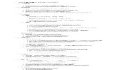 深入探讨：数字钱包支付