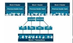 jiaotuTP钱包：如何安全接收