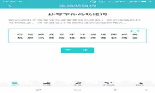 台湾地区TP钱包的实用性分析与用户体验