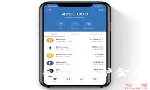 美国加密货币反洗钱手段：保护金融安全的关键措施