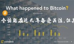 在探讨“支付宝全球是否