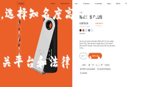    TP钱包资产被盗怎么办？教你查找对方ID的有效方法  / 
 guanjianci  TP钱包, 资产被盗, 查找ID, 加密货币  /guanjianci 

引言：数字资产安全的隐忧
随着数字货币的普及，钱包的安全性成了大家关注的重点。TP钱包作为一种流行的数字货币钱包，虽然提供了便利，但也吸引了黑客的目光。如果不幸遭遇资产被盗，你可能会感到无助，但我们可以通过一些方法来追踪被盗物品并获取对方的ID。

第一步：确认资产被盗的可能性
在开始追查之前，首先要确认你的资产是否真的被盗。很多时候，用户可能因为误操作或网络延迟而认为资产被盗。因此，你需要仔细检查你的TP钱包交易记录。登录TP钱包，查看交易历史，如果发现有不明的交易记录，尤其是涉及大量资产的交易，说明确实存在功能问题或被盗的可能。

第二步：了解交易记录
TP钱包的每一笔交易都是公开透明的，使用区块链浏览器可以帮助你查找关于交易的更多信息。你只需将钱包地址输入到区块链浏览器中，即可查看所有的交易记录、发送和接收方地址、时间戳等详细信息。这些信息将成为你追踪盗贼的重要线索。

借助区块链浏览器追踪盗贼
如果确认了资产被盗，通过区块链浏览器进行进一步的查询是非常必要的。以下是一些常用的区块链浏览器，可以用于查找TP钱包的交易记录：
ul
liEthereum Etherscan/li
liBinance Smart Chain BscScan/li
liPolkadot Subscan/li
/ul
访问这些网站后，将你的TP钱包地址或被盗资产的交易哈希（Transaction Hash）输入搜索框内，你将看到交易详情，包括接收方的地址，这也就是潜在的盗贼地址。

第三步：收集对方ID信息
通过区块链浏览器获得的接收方地址并不能直接帮助你获取盗贼的ID，因为这些地址一般是匿名的。为了获取相关信息，你可以参考以下策略：
ul
li查看是否有交易的相关注释或附加信息。/li
li通过社交媒体或地下市场查看与该地址相关的讨论。/li
li在相关社区发布寻求帮助，看看是否有人能够提供线索。/li
/ul
虽然这些方法可能无法直接找到盗贼的真实身份，但它们能够帮助你更深入地了解整个事件，并引导你向正确的方向前进。

第四步：联系交易平台或钱包客服
如果你在交易过程中使用了某个平台（如交易所、市场等），可以试着向他们寻求帮助。许多大型交易所都有防盗机制，能够跟踪相关资产流动。将你的情况说明，提供所有相关的信息（如钱包地址、交易哈希等），看他们是否能够介入调查。虽然并不是所有交易平台都愿意追踪，但值得一试。

第五步：法律途径
如果损失比较严重，你可以考虑法律途径。虽然数字货币交易的匿名性让追踪盗贼变得困难，但报案并且提供所有证据可以帮助执法机关进行进一步的调查。在许多国家，网络犯罪已经成为一个严重的问题，刑事机关可能愿意采取措施来帮助受害者。

第六步：防范未来的被盗风险
经历了资产被盗的事件后，增强安全意识尤为重要。这里有一些建议可以帮助你在未来更好地保护自己的资产：
ul
li启用两步验证：确保你的钱包和交易账户都开启两步验证，这样即使密码被盗，黑客也无法轻易访问。/li
li定期检查钱包：定期查看你的账户，及时发现异常交易。/li
li使用冷钱包：对于长期持有的数字资产，可以考虑使用冷钱包存储，增强安全性。/li
/ul

常见问题
h4问题一：如何判断资产被盗后能否挽回损失？/h4
面对数字资产被盗这样的情况，损失的挽回能力通常取决于多种因素，包括但不限于被盗资产的流转路径及及时性。首先，尽快采取行动是至关重要的。如果资产流向的地址被交易所冻结或是相关部门跟进调查，可能会高机会将你的资产部分或全部追回。反之，如果资产快速转移并进行洗钱处理，那么追回的难度将大大增加。

h4问题二：如何选择安全的数字钱包？/h4
选择一个安全的数字钱包至关重要。首先，考虑钱包的类型：热钱包（在线钱包）方便使用但相对不安全，而冷钱包（硬件钱包）则提供更好的安全性。其次，选择知名度高、用户口碑好的品牌，并一定要查看其安全性更新历史。此外，开启双重验证、设置强密码并定期更换也是保护你资产的有效手段。

总结
当面临数字资产被盗的危机时，保持冷静、系统地进行查找和报告是最理智的选择。虽然找回被盗资产不是一件容易的事情，但通过查找对方ID、联系相关平台和法律机关的帮助，以及提升安全意识来防范未来的风险，都是保护自己资产的重要步骤。希望大家在大力发展数字货币的同时，能够重视安全，以免成为网络犯罪的受害者。