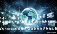 思考一个且的  下面是为“