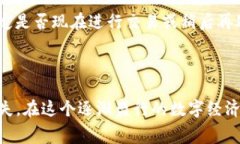    如何轻松查询TP钱包的交