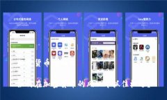 加密货币的风口如何在加