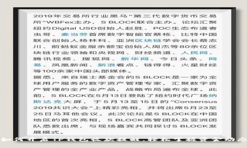 如何开启TP钱包收款提醒，轻松掌握资金动态