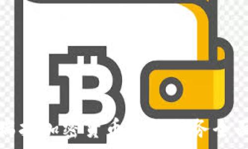   
委内瑞拉加密货币汇款服务全面解析