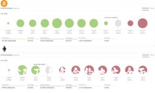 如何修改TP钱包合约地址：全面指南