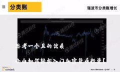 思考一个且的优质小白如