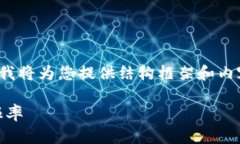 注意：由于需要创建一个