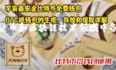 在这篇文章中，我们将探