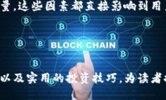 优质    李平的加密货币投