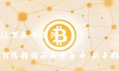 在这里是个示例：如何选