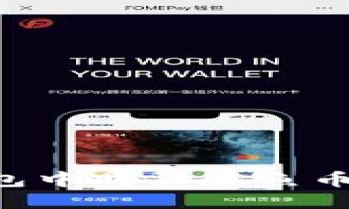 优质
如何在TP钱包中购买鱿鱼币：一步步详解