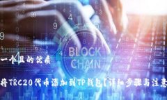 思考一个且的优质如何将