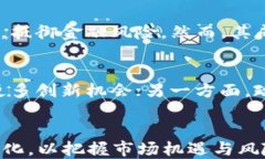 思考印度政府对私人加密