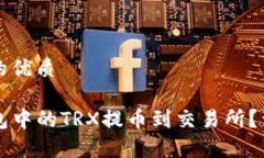 思考一个且的优质如何将