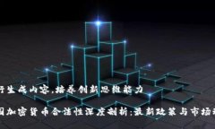 自行生成内容，培养创新