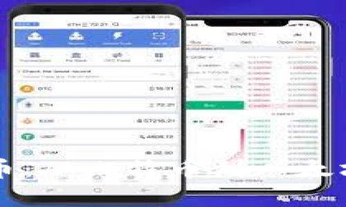 原始加密货币：从比特币到以太坊的全面探索