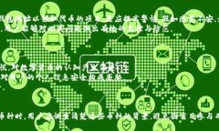 思考的  为什么TP钱包总有