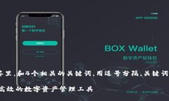 思考一个且的，放在()标签