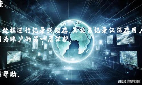 :
  TP钱包能否分身？全面解析其可行性与操作方法/ 

关键词:
 guanjianci TP钱包, TP钱包分身, 数字钱包, 加密货币/guanjianci 

---

引言
随着数字货币的崛起，数字钱包成为越来越多用户存储和管理其加密资产的重要工具。TP钱包是其中一款比较受欢迎的数字钱包，它以其简单易用和安全性高而受到用户的喜爱。然而，有一些用户可能会因为不同的需求，想要在同一台设备上使用多个TP钱包账户。那么，TP钱包能分身吗？这是一个值得探讨的问题。本文将对此进行全面解析，帮助用户理解TP钱包的分身可行性和操作方法。

什么是TP钱包？
TP钱包是一种用于存储和管理各种数字资产的加密货币钱包。用户可以通过TP钱包方便地进行数字资产的购买、交易和转账。TP钱包支持多种加密货币，如Bitcoin、Ethereum等，提供了一个相对安全的环境来进行交易。此外，TP钱包还具有用户友好的界面和多重签名功能，增强了其安全性。

为何选择分身TP钱包？
用户选择分身TP钱包的原因可能有多种。首先，有些用户可能希望在同一设备上管理不同的数字资产或交易策略。其次，分身可以帮助用户在不同场合或功能上使用不同的账户，比如个人账号与商务账号的分开使用。此外，分身还能提供一定程度的安全性，因为即使一个账户受到攻击，其他账户仍然可以保持安全。

TP钱包的分身可行性
TP钱包是否能分身，主要取决于其设计和技术架构。在技术上，分身通常意味着在同一设备上使用多个账户或身份。大多数钱包允许用户创建多个账户，但并不总是支持同一账户在不同地方同时登录。对于TP钱包来说，它并没有官方提供的分身功能，但依然有一些方法可以实现类似的效果。

TP钱包分身操作方法
如果用户想要在同一设备上使用多个TP钱包账户，可以考虑以下几种方法：
ul
    li创建多个账户：按TP钱包的操作指引，可以创建不同的账户，存储不同的资产。/li
    li使用不同的设备：用户可以在手机、平板或电脑上安装TP钱包应用，使用不同的账户进行管理。/li
    li使用虚拟机：在一台设备上使用虚拟机来创建多个TP钱包环境，模拟出多个独立的使用环境。/li
/ul

TP钱包的安全性
再谈到分身的可行性时，安全性也是用户需要考虑的因素。分身可能会增加某些安全隐患，比如多账户管理可能导致控管失误，进一步引发资产风险。因此，在进行任何分身或多账户管理的时候，用户一定要确保用强密码、定期更新，并启用双重认证，以提升账户的安全性。

结论
总而言之，TP钱包在设计上并不直接支持分身，但用户可以通过创建多个账户或使用不同的设备、虚拟机等手段进行相似的操作。然而，用户在这样做的同时，也需保持警觉，确保资产的安全性和管理的规范性。

---

### 六个相关问题及详细介绍

问题1：在TP钱包中如何创建多个账户？
要在TP钱包中创建多个账户，用户可以按照以下步骤操作。登录TP钱包后，进入“设置”选项，选择“账户管理”部分。在这里，用户可以看到“添加账户”或“创建新账户”的选项。点击该选项后，系统会引导用户输入相应的信息，包括账户名称和初始密码。请确保使用不同的电子邮件地址或电话号码进行注册，以免造成混淆。
创建多个账户的好处在于，用户可以根据不同的需求管理资金，比如将个人资产与投资资产分开。用户需要注意的是，每个账户的私钥和助记词都要妥善保管，这样在需要恢复账户时能够顺利找回。

问题2：在同一设备上使用多个TP钱包账户的安全性如何保障？
在同一设备上使用多个TP钱包账户时，安全性是用户优先考虑的问题。用户应该采取以下措施来保护他们的资产：首先，使用强密码并定期更换。其次，启用双重认证，以增强账户的安全性。此外，用户应该定期备份他们的助记词和私钥，并存放在安全的地方。
此外，用户应确保设备的安全性，及时进行系统和应用程序的更新，防止安全漏洞。最后，不要在公共网络上登录TP钱包，避免可能的黑客攻击。

问题3：如果忘记TP钱包的密码该如何找回？
如果用户忘记TP钱包的密码，可以通过账户恢复功能进行找回。用户需要使用在创建账户时记录下来的助记词，因为助记词是恢复账户的唯一凭证。用户可以在登录界面找到“找回密码”或“使用助记词找回账户”的选项，输入助记词后，系统将引导用户重置密码。当重置完成后，用户将能够使用新密码登录。
重要的是，用户应确保在安全、私密的地方记录助记词和密码，以防丢失。此外，避免通过邮件或短信共享助记词，以保护资产安全。

问题4：TP钱包支持哪些类型的数字资产？
TP钱包支持多种数字资产，包括比特币（Bitcoin）、以太坊（Ethereum）、Ripple（XRP）及众多其他ERC-20代币等。其中，以太坊平台的各种代币尤为重要，TP钱包也支持这些代币的存储和交易。用户在使用TP钱包前，可以查看TP钱包官方网站或应用内的支持资产列表，确保自己的需求能够得到满足。此外，用户应该关注TP钱包官方的更新信息，以获取最新支持的资产。

问题5：TP钱包的交易手续费是如何计算的？
TP钱包的交易手续费通常是根据利润、市场情况以及当前网络拥堵程度来计算的。当用户发起交易时，TP钱包会根据交易的复杂性和网络状况计算出预计手续费，并展示在用户确认交易之前的界面上。用户也可以自行选择手续费的高低，通常更高的手续费能够加快交易确认时间，而较低的手续费则可能会导致交易延迟。
值得注意的是，用户在进行频繁的交易时，务必考虑手续费的影响，以避免过多的交易成本。在选择钱包时，用户还应关注其手续费的透明度和合理性，以选择最佳的交易方案。

问题6：TP钱包怎样保障用户隐私和数据安全？
TP钱包在设计上非常重视用户的隐私和数据安全。首先，TP钱包采用了高标准的加密技术，确保用户数据在传输和存储过程中得到可靠的保护。同时，TP钱包不对用户的私人数据进行记录或储存，其交易记录仅保存用户的公钥和交易哈希，最大程度地保障了交易的匿名性。
此外，TP钱包还会定期进行安全性评估和漏洞检测，以确保其系统的完整性。同时，用户在使用过程中，建议定期更换密码，并开启两步验证等安全措施，为个人账户撬门，等同为账户的另一层保护。

---

整体内容约3700字，包含了关于TP钱包分身的可行性和操作方法的详细分析，且通过问答形式为用户提供了多维度的信息，希望对用户了解TP钱包，以及实现资产管理提供帮助。