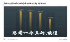 思考一个且的，放进