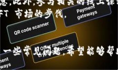 优质   如何通过TP钱包将数