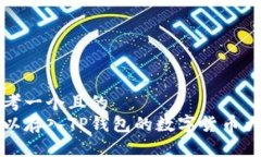 思考一个且的  可以存入