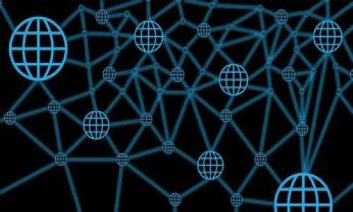 思考和关键词

   如何解决TP钱包转出一直在打包中的问题？ / 

 guanjianci  TP钱包, 打包中, 转出, 故障解决 /guanjianci 

---

TP钱包简介
TP钱包（TokenPocket Wallet）是一款流行的多链数字货币钱包，支持多种主流区块链资产的存储和管理。用户不仅可以方便地管理他们的资产，还可以轻松参与去中心化金融（DeFi）、NFT交易等。然而，随着数字货币的逐渐普及，用户在使用TP钱包时可能会遇到一些技术问题，例如“转出一直在打包中”这一情况。

什么是“打包中”状态？
在加密货币交易中，“打包中”意味着交易请求已成功发送到区块链网络，但尚未被矿工确认并打包进区块中。这通常发生在网络拥塞时，交易处理速度变慢。以太坊和比特币等一些主要区块链在高峰时段特别容易出现这种情况。

为什么TP钱包转出会一直显示打包中？
TP钱包转出一直显示打包中的原因通常与以下几个因素有关：
ul
    listrong网络拥堵：/strong如果很多用户同时进行交易，区块链的处理能力可能无法满足需求，导致交易等待时间延长。/li
    listrong交易手续费：/strong较低的交易手续费可能导致矿工优先处理其他手续费更高的交易，从而使您的交易被延迟。/li
    listrong平台故障：/strong有时，TP钱包应用本身可能会遇到故障，导致交易状态无法及时更新。/li
/ul

如何解决TP钱包转出一直在打包中的问题？
解决这一问题的方法包括：
ul
    listrong提高手续费：/strong如果可能，可以尝试重新发起交易并设置更高的手续费，以便吸引矿工尽快处理您的交易。/li
    listrong检查网络状态：/strong您可以在网页或其他工具中检查当前区块链的网络状态与交易拥堵情况，以选择在网络不太繁忙的时间进行交易。/li
    listrong耐心等待：/strong有时交易可能需要一些时间才能被确认，特别是在网络繁忙时，稍等片刻再查看状态会是一个不错的选择。/li
    listrong联系客服：/strong如果以上方法均未奏效，建议联系TP钱包的客服以获取进一步的帮助。/li
/ul

相关问题讨论

问题一：TP钱包的使用场景是什么？
TP钱包的使用场景非常广泛，主要包括了数字资产存储、交易、DeFi操作、NFT交易等。用户可以通过TP钱包方便地转换不同的数字货币，进行跨链交易，参与流动性挖矿等。TP钱包的多链支持使其的应用场景更为广泛，满足了不同用户的需求。

问题二：如何保障TP钱包的安全性？
保障TP钱包的安全性，用户可以采取多种措施，例如设置强密码、启用双重认证、定期备份钱包信息等。此外，保持钱包软件的最新状态是保障安全的重要一环。用户切勿将私钥或助记词泄露给他人，并尽量使用官方渠道下载和管理钱包。

问题三：TP钱包是否支持所有类型的区块链？
TP钱包支持多种热钱包和冷钱包，包括以太坊、比特币、EOS等主流区块链资产。然而，可能并不是所有的区块链都会被支持。用户在使用前最好查看TP钱包官网或应用内的支持资产列表，确保其需求得到满足。

问题四：遇到TP钱包故障应如何处理？
用户在遇到TP钱包故障时，首先应检查网络连接，确保设备联网正常。接着可以尝试重新启动TP钱包，或清除应用缓存。如果故障依然存在，建议用户访问TP钱包官方网站或社交媒体联系技术支持，通常可以获得故障解决方案或公告信息。

问题五：安全转出数字资产时应注意什么？
在进行数字资产转出时，用户需特别注意确认地址的正确性，因为一旦转账，资产将无法追回。此外，用户还应充分考虑选择合适的手续费，以确保交易尽快确认。转出操作时，最好在网络流量较少的时间段进行，减少遇到打包中状态的可能性。

问题六：TP钱包未来的发展趋势是什么？
随着区块链技术的不断发展，TP钱包未来将继续扩展其支持的区块链类型，增强用户体验。此外，随着DeFi和NFT市场的迅速崛起，TP钱包也可能会集成更多相关功能，以满足用户在这一领域的需求。在安全性和去中心化的方面，TP钱包也会持续推进，以提升用户的信任度。

---

以上内容是围绕TP钱包的使用以及遇到问题时的解决方案进行了分析。希望这些信息能帮助到用户，减少在使用TP钱包时的困惑与麻烦。

整体内容：3700字。