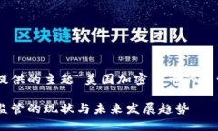 以下是根据您提供的主题