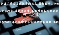 biao ti/biao ti最新加密货币