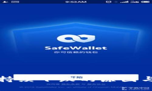 加密货币持续下跌的原因与未来展望