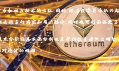 加密货币概述加密货币是